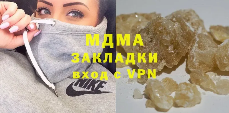 сколько стоит  omg как зайти  мориарти клад  Евпатория  MDMA молли 